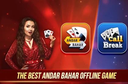 Andar Bahar Guide